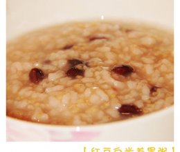 红豆白米养胃粥的做法
