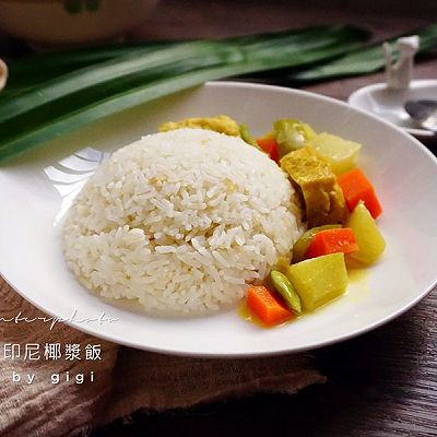 印尼椰漿飯
