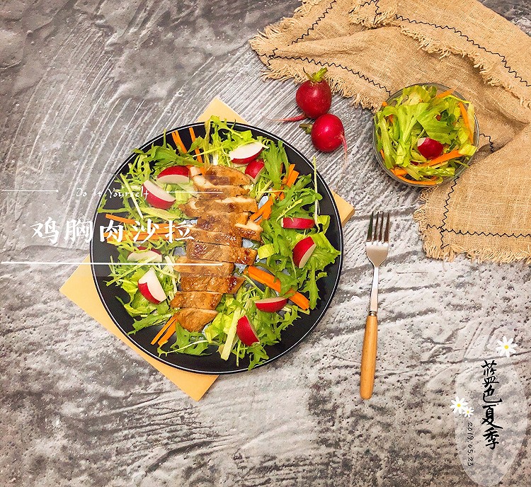 减脂鸡胸肉的做法