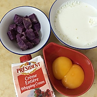紫薯蛋挞的做法图解1