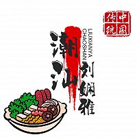 清香浓郁的榴莲煲鸡汤的做法图解6
