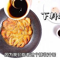 媛式油焖大虾——鲜香浓郁，酥烂入魂！#舌尖美味·油你掌勺#的做法图解14