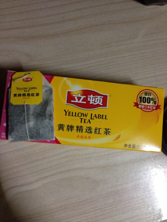 红豆奶茶的做法图解2