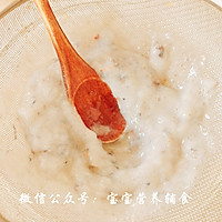 自制鲜虾片-宝宝辅食的做法图解8