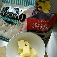 蔓越莓牛轧糖的做法图解1