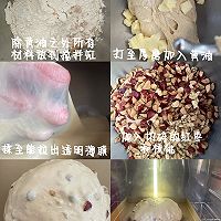 养生红枣核桃小吐司的做法图解1