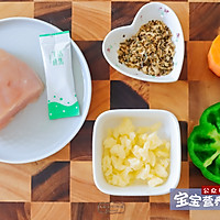 5块一根，再馋也不能吃它！随手一搅就能做，香掉眉毛了~宝宝辅的做法图解1