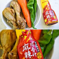 #龙年好运来 乐享豪吉味#川香麻辣凉拌鸡丝的做法图解1