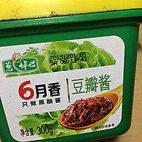 有温度的炸酱面的做法图解2
