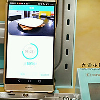 姜汁红糖黑米暖宫糕的做法图解7