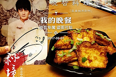 蚝汁豆腐