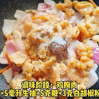 #向往的生活 就是外婆乡# 鸡胸肉炒洋葱的做法图解5