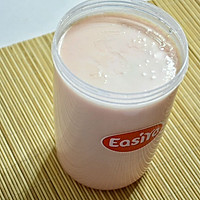 #易极优DIY酸奶#芒果花式酸奶的做法图解9