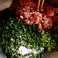 包混沌的做法图解3