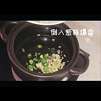 #一勺葱伴侣，成就招牌美味#酱香茄子焖饭的做法图解5