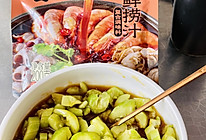 #来盒马感受“新”动的夏天#麻麻辣辣·懒人黄瓜的做法