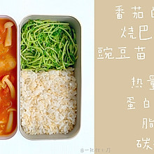 #精品菜谱挑战赛#番茄白玉菇烧巴沙鱼&豌豆苗糙米饭