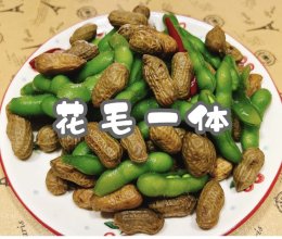 #刘畊宏女孩减脂饮食#花毛一体的做法