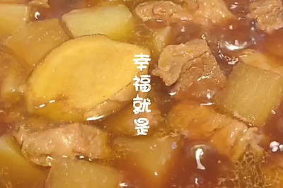 红烧牛肉炖萝卜