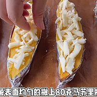 #浪漫七夕 共度“食”光#芝士焗红薯的做法图解5