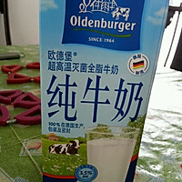 自制酸奶的做法图解2