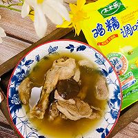 #黄河路美食#金钱草炖鸭汤的做法图解1
