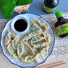 #让宝贝爱上每一顿饭#薄皮大馅儿-三鲜韭菜水饺