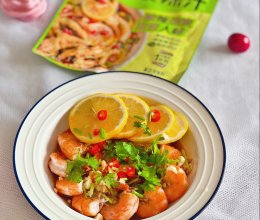#味达美·名厨汁味正当夏#泰式柠檬酸辣虾的做法