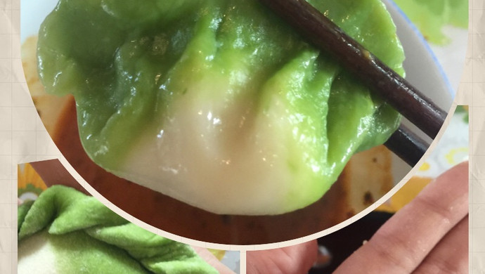 翡翠饺子