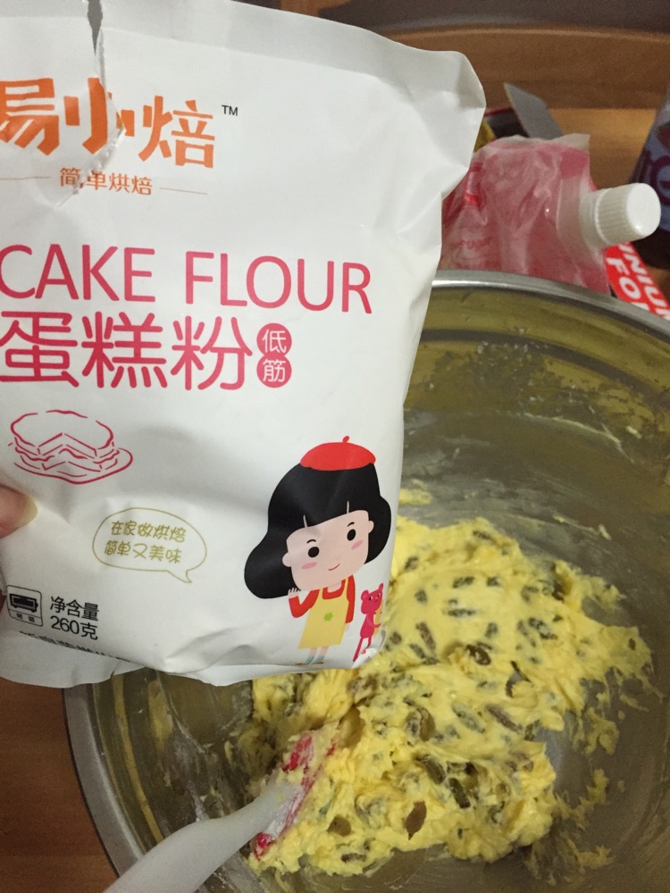 葡萄干饼干的做法图解4