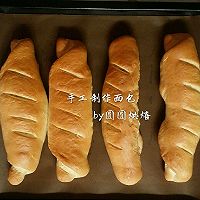 燕麦面包（为做法棒三明治的面包）的做法图解26