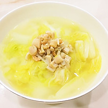 瑶柱虾米清甜白菜汤