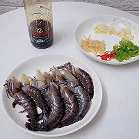 #晒出你的中秋团圆饭#红烧大虾的做法图解1