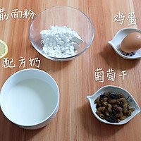 宝宝辅食 香甜奶糕的做法图解1