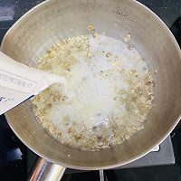 营养美味❗️老少皆宜‼️牛奶燕麦粥的做法图解4