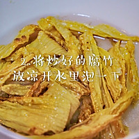 #憋在家里吃什么#茄子腐竹腊肠煲的做法图解3
