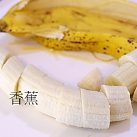 焦香脆皮香蕉(炸香蕉) 的做法图解1