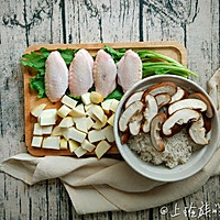 独家 | 盐煎鸡翅×香菇芋头饭的做法图解1