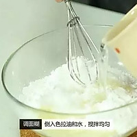 【微体兔菜谱】一口两种味道，就是这么任性 双色拉糕的做法图解3