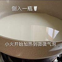 甜甜下午茶：红豆双皮奶的做法图解1