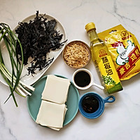 #清香麻爽秒入魂#藤椒面片汤的做法图解1