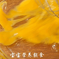 山楂松饼的做法图解3