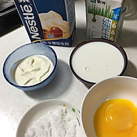 蛋挞的做法图解1
