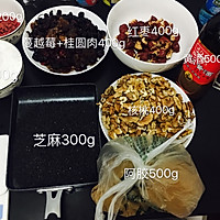 蔓越莓阿胶膏的做法图解5