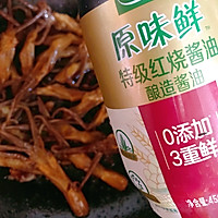 #元宵节美食大赏#孜然蒜香鸭舌的做法图解6