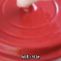 小鱿鱼三汁焖锅的做法图解9