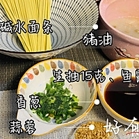 #腌面#客家特色美食的做法图解1