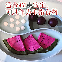火龙果菠菜饼的做法图解10