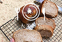 黑全麦吐司的做法