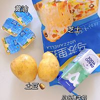 芝士焗土豆的做法图解1